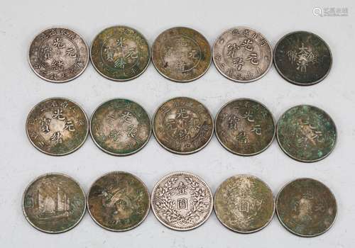 Qing Dynasty silver coins