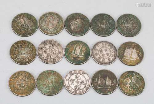 Qing Dynasty silver coins