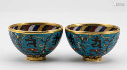 Qing Dynasty Cloisonne Bowl