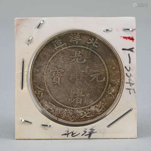 Qing Dynasty silver coins