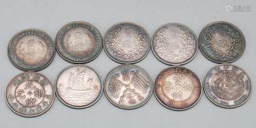 Qing Dynasty silver coins