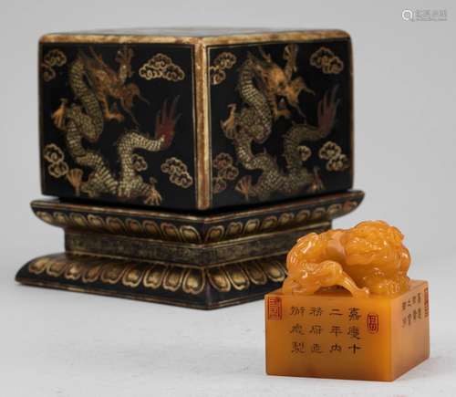 Qing Dynasty Shoushan Stone Seal