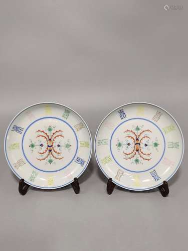 Qing Dynasty Blue and White Colorful Plate