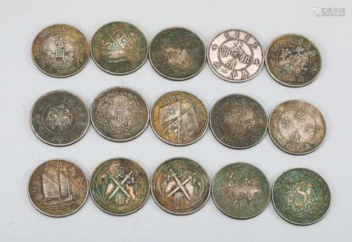 Qing Dynasty silver coins