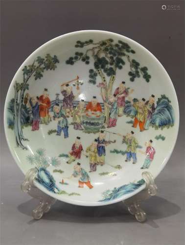 Qing Dynasty Pink Character Plate