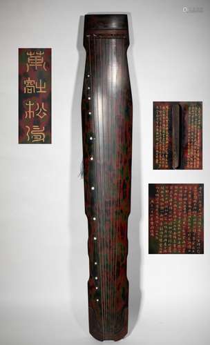 Ming Dynasty Guqin