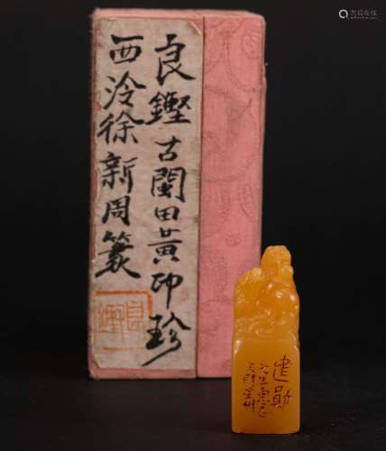Qing Dynasty Shoushan Stone Seal