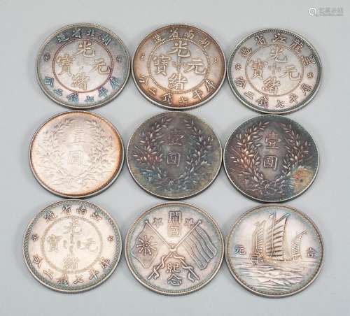 Qing Dynasty silver coins