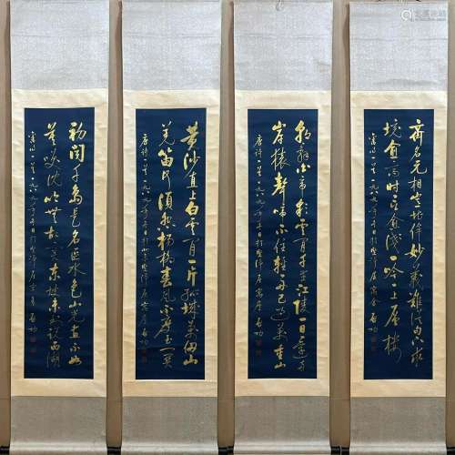 Qigong Calligraphy