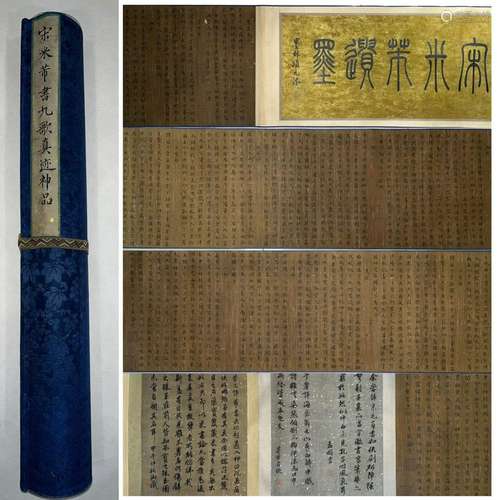 Mi Fu's Calligraphy