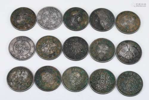 Qing Dynasty silver coins