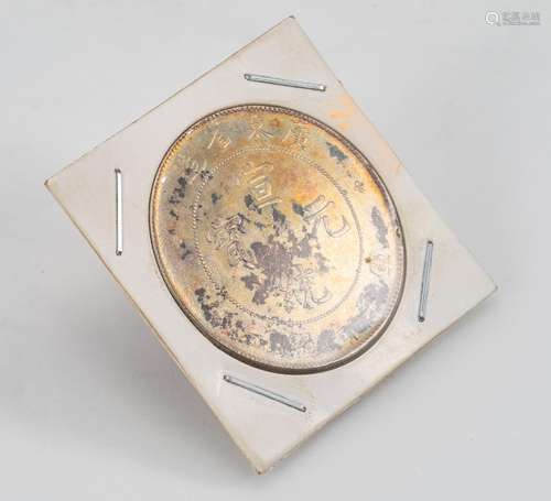 Qing Dynasty silver coins