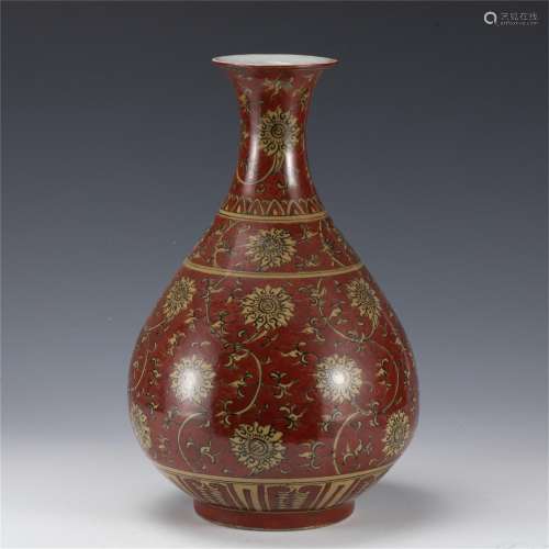 A CHINESE RED AND YELLOW ENAMELED VASE YUHUCHUNPING