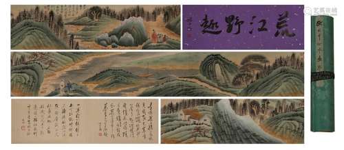 Zhang Daqianlandscape scroll