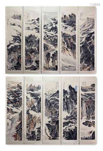 Lu YanshaoTen screens of mountains and rivers