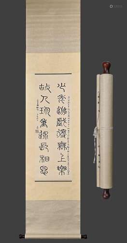 Calligraphy of Shen Yimo