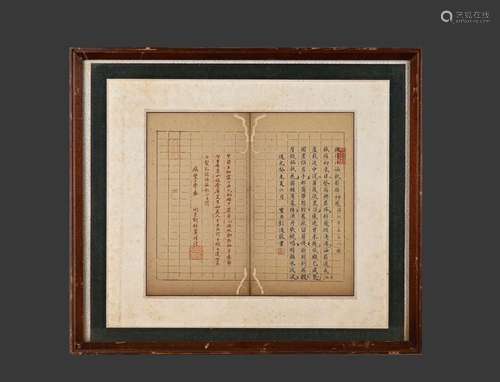 Hu Linyi Calligraphy Letter Manuscript