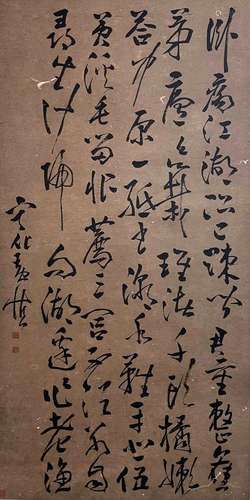 Huang Shencalligraphy