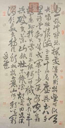 Yue FeiMan Jianghong Calligraphy