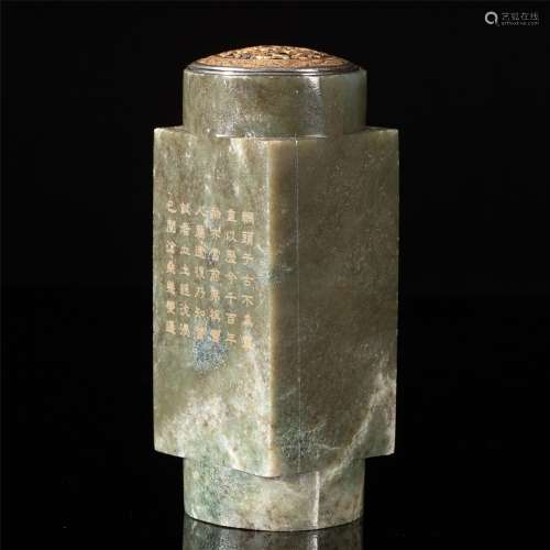 AN INSCRIBED JADE CONG AND COVER