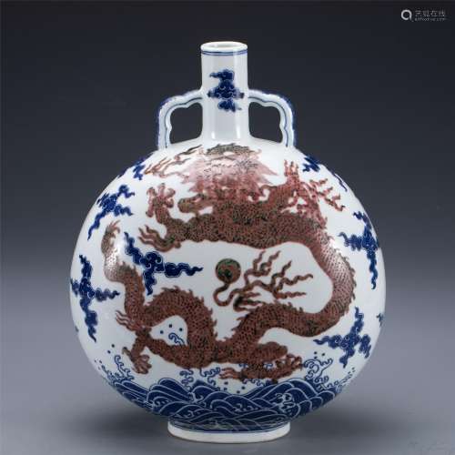 A BLUE AND WHITE UNDERGLAZED RED PORCELAIN FLASK MOON VASE,Q...