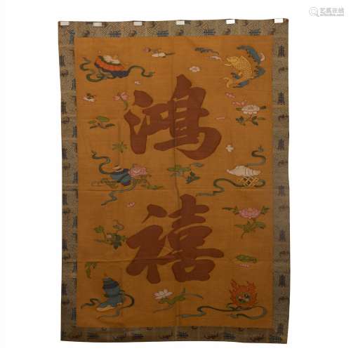 A CHINESE KESI EMBROIDERED HANGING PANEL