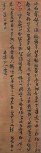 Zhang Ruitucalligraphy