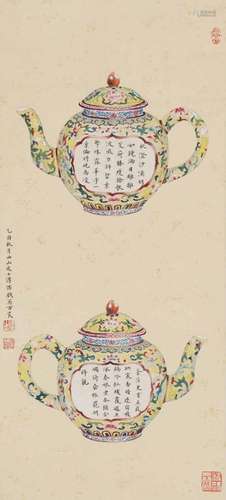 Pu RuAncient Porcelain Palace Royal Pot Picture