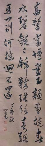 Pu Xinshe Calligraphy