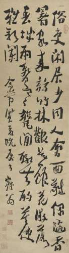 SHEN ZENGZHI (1850-1923) Calligraphy in Running Script