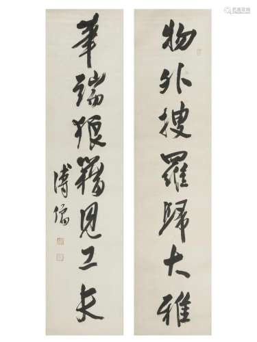 PU RU (1896-1963) Calligraphy Couplet in Running Script