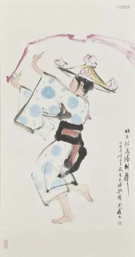 YANG ZHIGUANG (1930-2016) Japanese Victory Dance