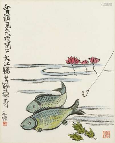 FENG ZIKAI (1898-1975) Escaping the Bait