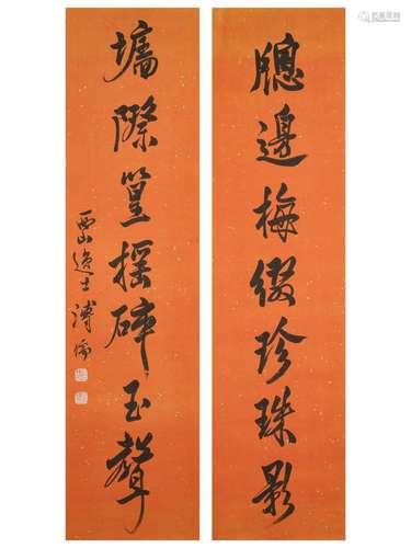 PU RU (1896-1963) Calligraphy Couplet in Running Script