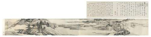 GONG XIAN (1618-1689) Studio in the Mountains