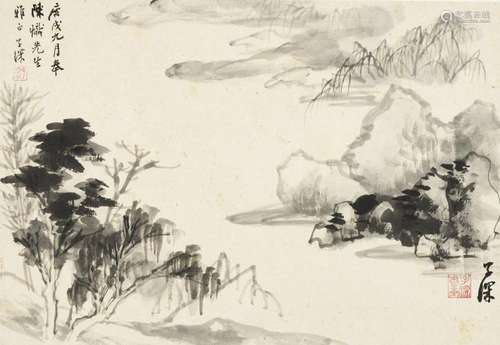 WU ZISHEN (1894 - 1972) Trees on the River Bank