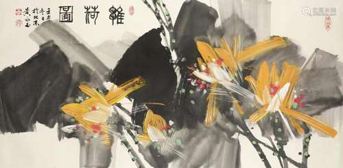 HUANG YONGYU (B.1924) Lotus