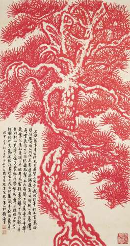 LIU HAISU (1896-1994) The Majestic Pine Tree