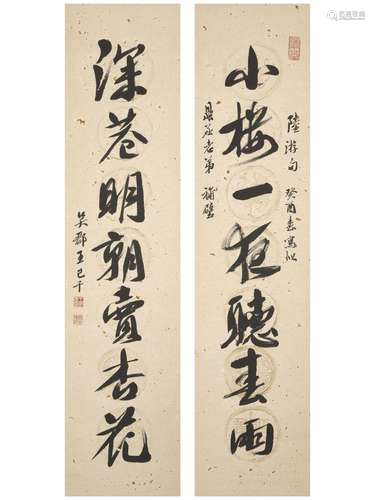 WANG JIQIAN (C.C. WANG, 1906-2003) Calligraphy Couplet in Ru...