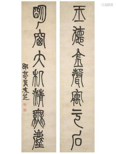 MO YOUZHI (1811-1871) Calligraphy Couplet in Seal Script