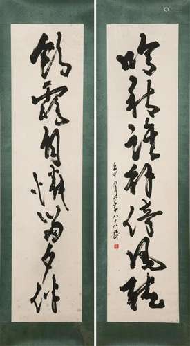 ZHAO SHAO'ANG (1905-1998), CALLIGRAPHY COUPLET