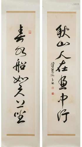 CHEN PEIQIU (1922-2020), CALLIGRAPHY COUPLET