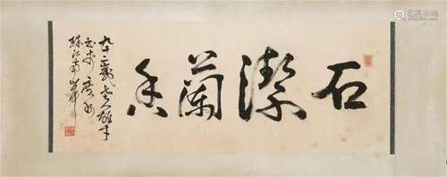 LI XIONGCAI (1910-2001), CALLIGRAPHY SCROLL