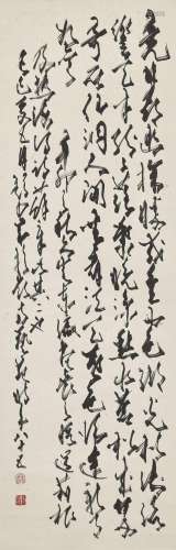 赵少昂（1905-1998）  行书自作诗