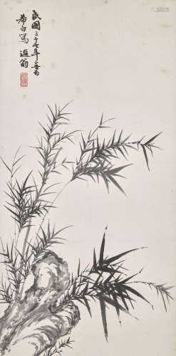 叶恭绰（1881-1968）  竹石图