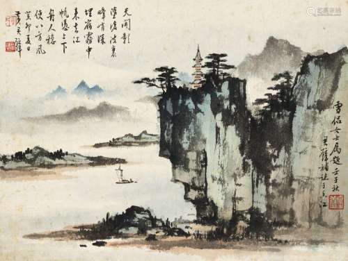黄君璧（1898-1991）  峡江帆影