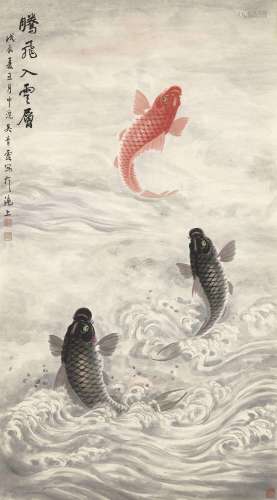 吴青霞（1910-2008）  鱼跃龙门