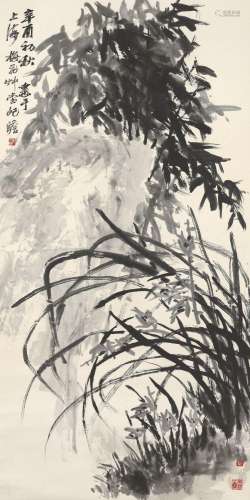 朱屺瞻（1892-1996）  三清图