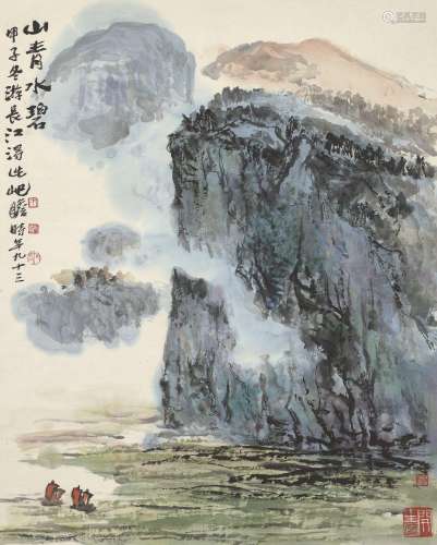 朱屺瞻（1892-1996）  山青水碧