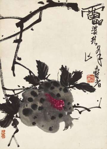 潘天寿（1897-1971）  石榴
